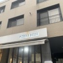수원 광교 화덕피자 맛집 &lt;피제리아보스코&gt; 내돈내산 후기