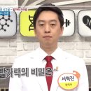 신통방통한의원 네이버블로그
