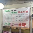 덩어리뽈따구