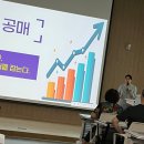동부 비상-7호 | 표영호 부동산 토크쇼 공매언니