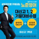 브레인알파학원 이미지