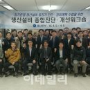 한국가스공사 통영생산기지 이미지