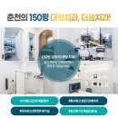 잘씹는치과의원 이미지