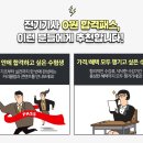 제세산업