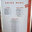 필아웃커피위례