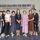 9월 대구 문화계 이모저모
