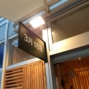 영해상회
