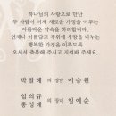 임의규-2 이미지