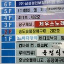 부천장어맛집 원기회복하고 싶을 때, 외식하기 좋은 상동 송도숯불장어구이