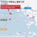 광성3호 뉴스1