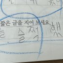 기탄사고력교실반곡학원