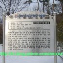 월남 참전 기념탑 이미지