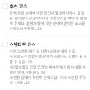디테일쓰리씨
