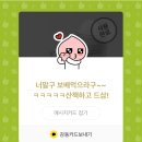 투썸플레이스양평 이미지