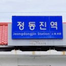 용정펜션