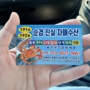 순경호 | 5. 방문자 100명 돌파