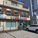 씨유속초교동대로점 | 속초 "속초쭈꾸미"맛있고 친절한속초맛집[속초교동맛집 /속초체스터톤스맛집/ 교동밥집]