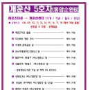 개운산스포츠센터 이미지