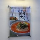 토마토김밥 리첸시아점 이미지