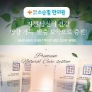 청담경희소순필한의원 이미지