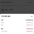 호텔 로 | [칭다오 여행준비]호텔도 항공권도 1+1 로 예약한 후기