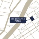 스카이 스위트 이미지