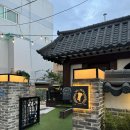 부평문화로53번길35 북부교육청~부평문화로47 새마을금고 앞 | 내돈내산 부평역 파스타맛집 인브스키친 부평 본점에서 청모하고 왔어요
