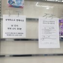 통일약국 이미지