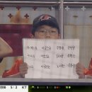 [KBO] 아빠의 이글스는 장종훈, 정민철 이미지