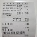 비비큐신부점 이미지