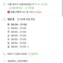 이디야송파풍납점