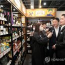 딜리셔스 연합뉴스