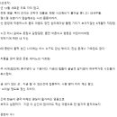 세이노의 가르침 최고의 후기는?(연오클7기)
