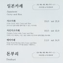 카츠오우 이미지