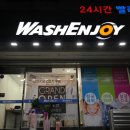 여월빨래방 이미지