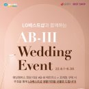 길에이스뷰