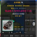 크크크PC방 이미지