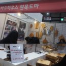 젤에프앤비 이미지