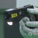 테이저 이미지