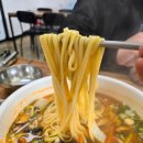 해밀찰보리국수 이미지