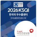공단써비스센타
