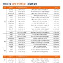 독서토론논술 이미지
