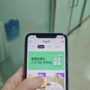 브이테크 이미지