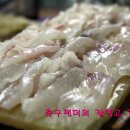 세가지 맛을 한꺼번에 맛 보다 [대구맛집/죽전동/참께서말] 이미지