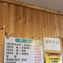 초밥나라 | 강릉역 스시 맛집 나라스시 초밥 세트 후기