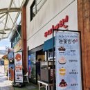 커피앤번 이미지