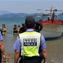 해경수산식품