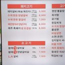 안지랑역 1번출구 이미지