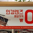 지니스 만덕 굿모닝힐점 이미지