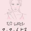 라라샵 이미지